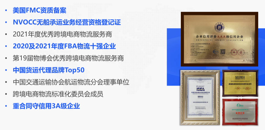 凯琦供应链|6大角度，教你挑选物流服务商