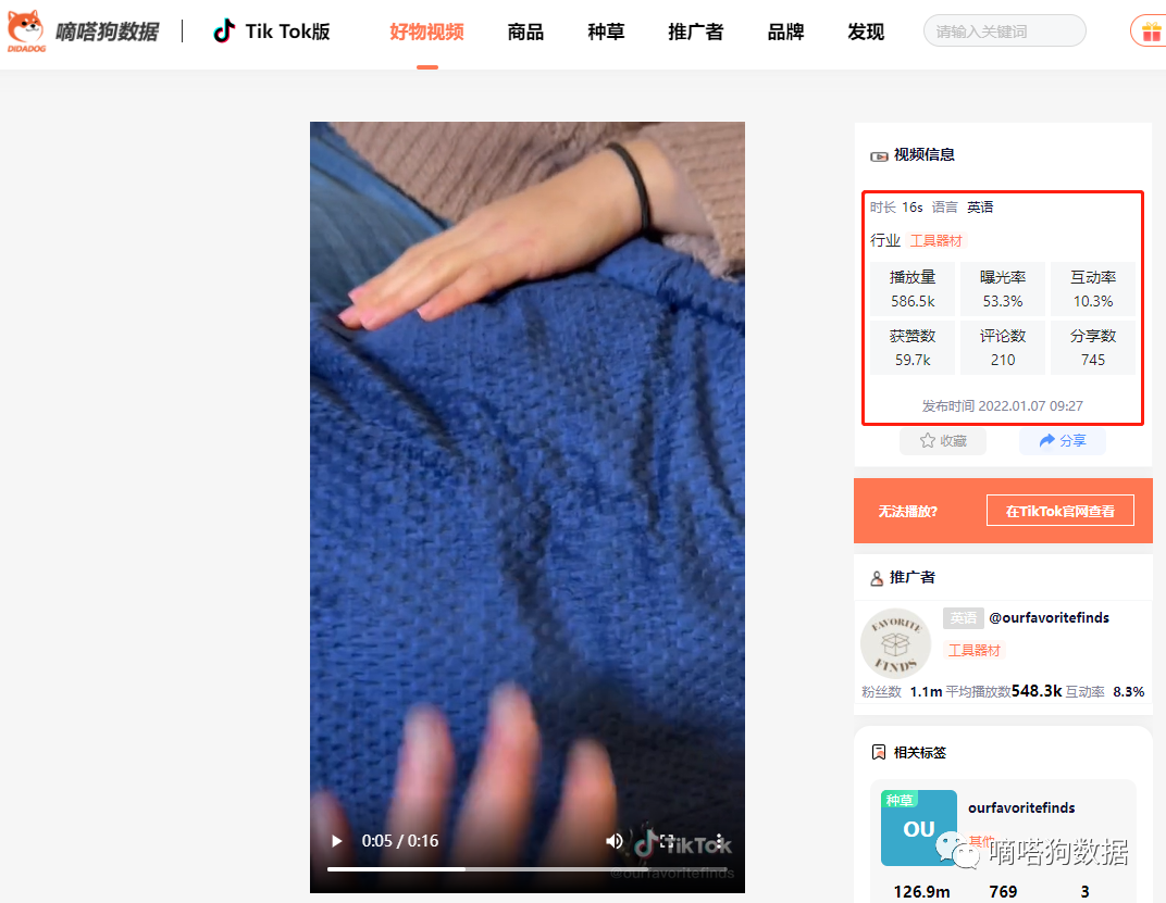 TikTok近期超火超有趣的爆款产品“豆袋椅”，是沙发也是床！