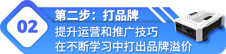 中国工厂在亚马逊一年赚 $300w，打高溢价，底气在哪？