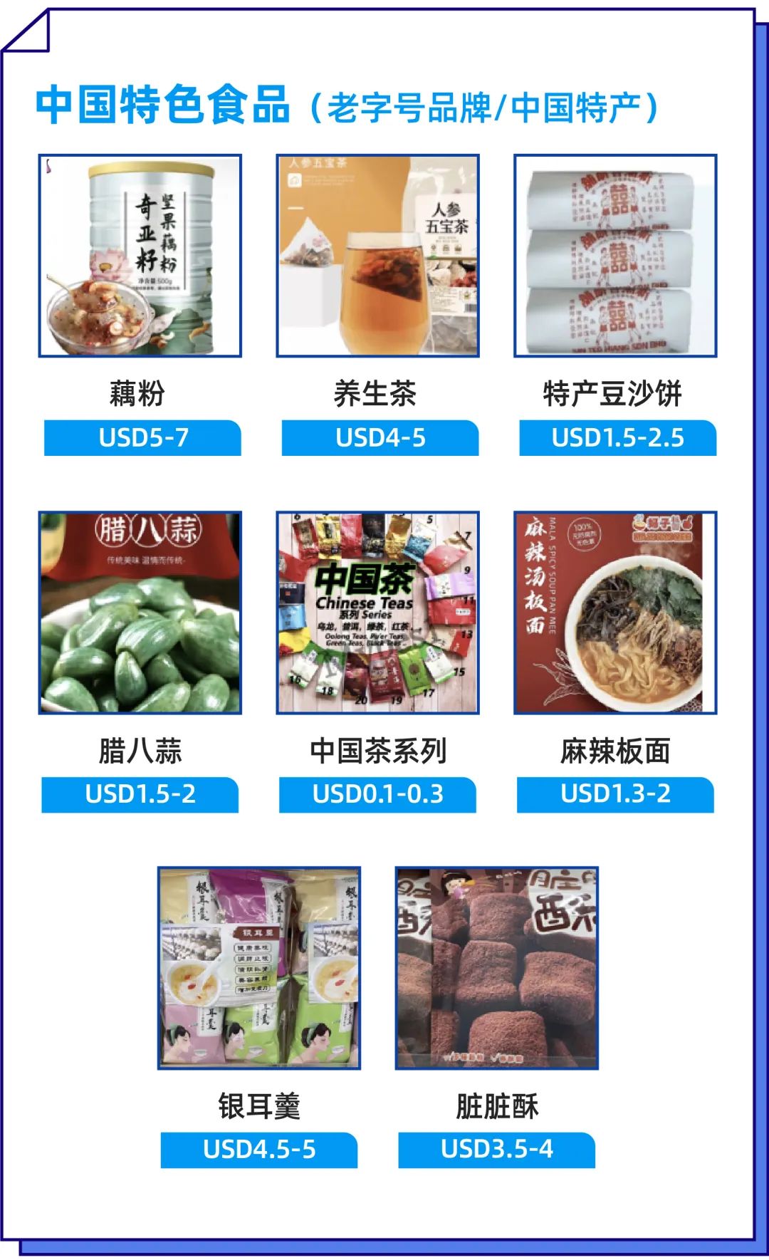 运营干货&食品热销趋势，这些操作新老运营都容易忽略！