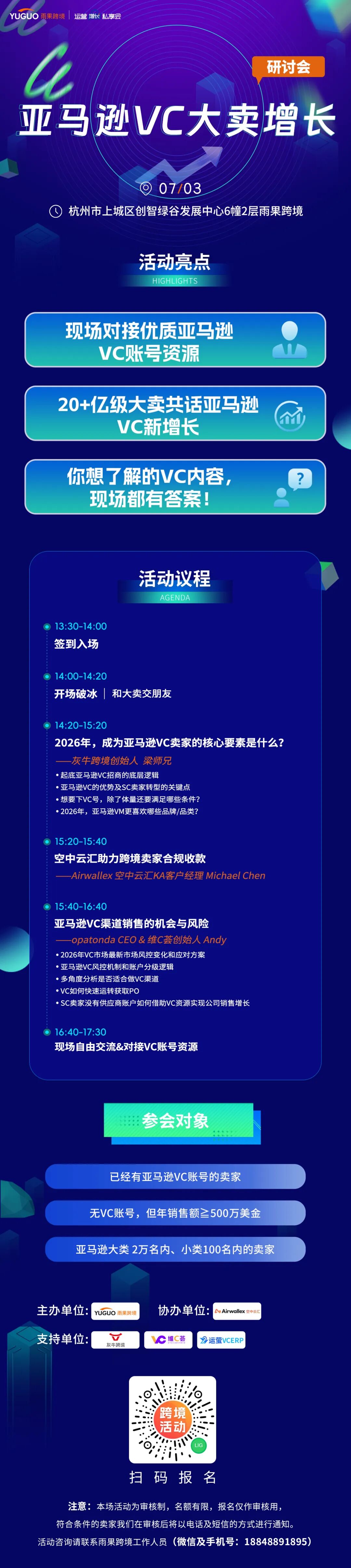 注意！亚马逊的这2个新改动，直接影响卖家转化
