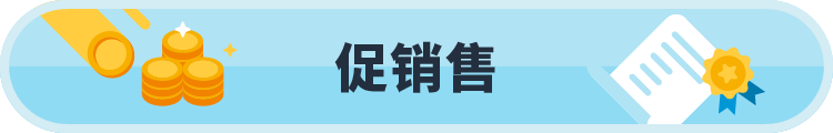 6月截止|冲销量、清冗余！亚马逊欧美日站时尚品类专享大促