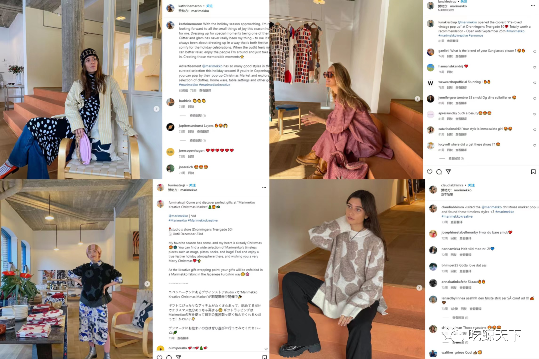 销售额超2亿欧元！北欧顶级设计品牌教你如何做欧美本土化营销