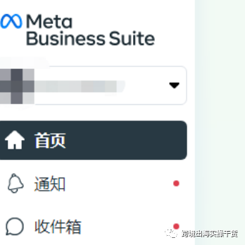 【Facebook Ads】Facebook商务管理平台(BM)创建步骤