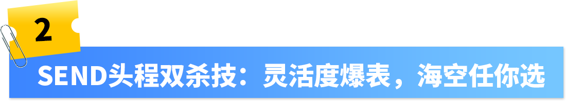旺季爆单，物流先行！《2025亚马逊Prime会员日物流筹备手册》