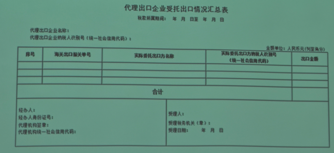 案例分析：关于17号公告下企业所得税预缴申报解读
