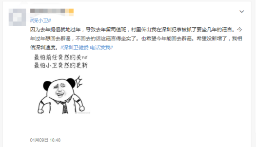 疫情突发、美森停航!运价又要回到30了