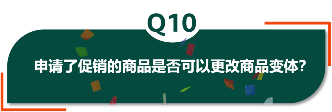 定了！2023亚马逊黑五网一各站点活动时间！