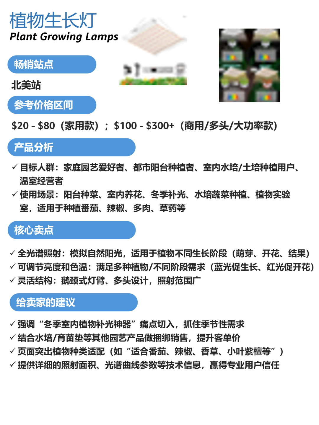 30岁从国企转行跨境！一个改变命运的电话，让他在亚马逊年销千万美金