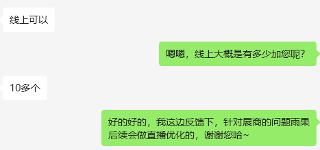 单个展商三天询盘破500+!展商情绪高昂,当场续签后续展位