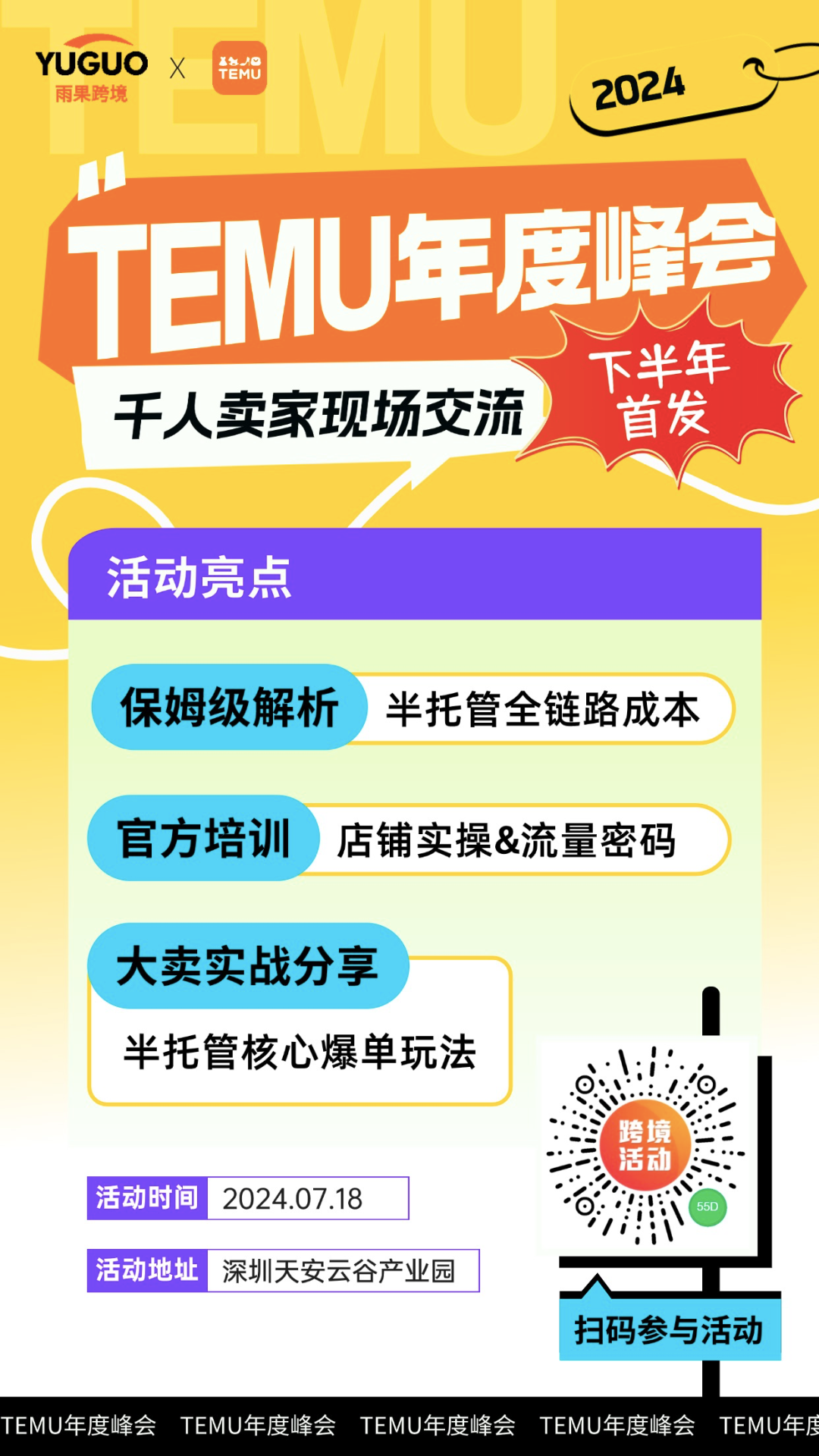 亚马逊大爆仓！一批卖家“躺平”