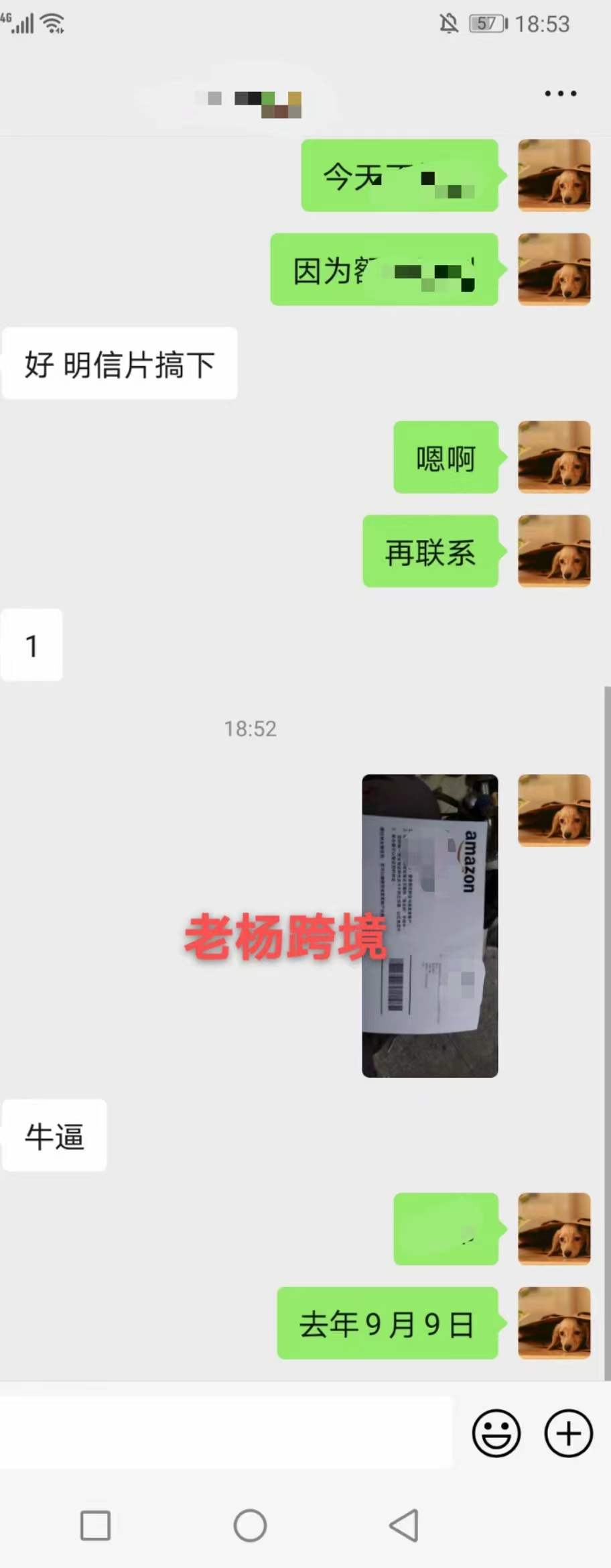 为什么我的亚马逊账号可以使用如此长久？