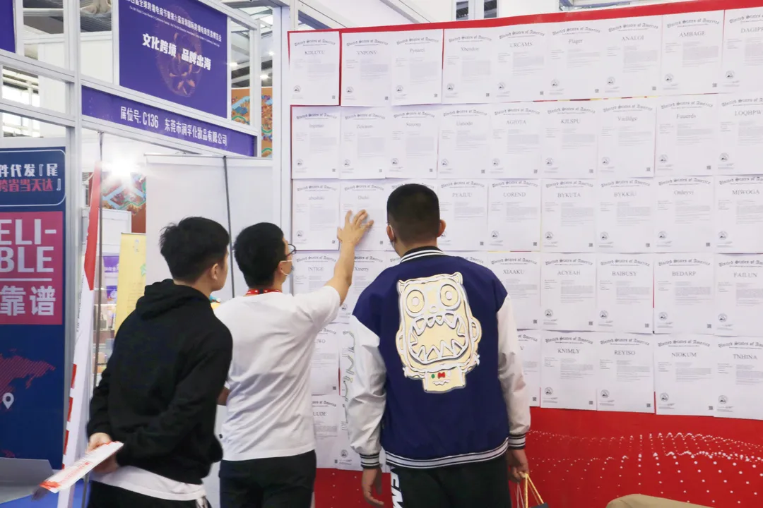 齐聚鹏城 | 凯鸣亮相2021年第四届全球跨境电商节!