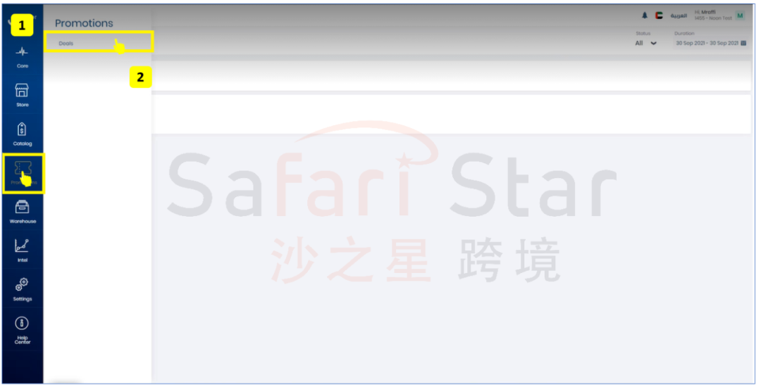 在Noon平台,卖家如何正确操作后台?