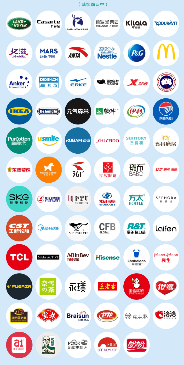 德勤中国许思涛:复苏路径在哪里 | 中国CGO增长峰会看点系列