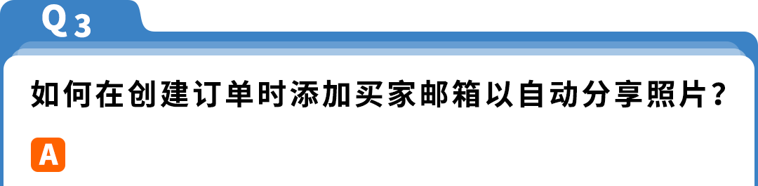 亚马逊MCF物流革新,一站式解决多渠道订单配送痛点