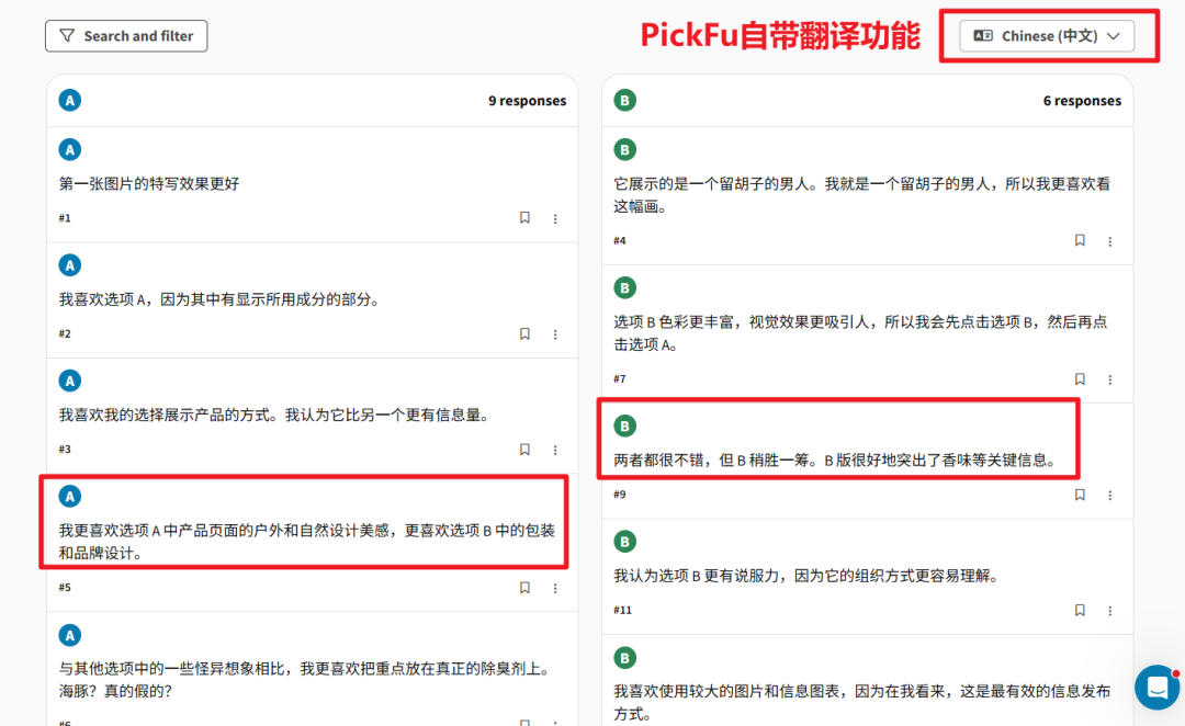 流量爆炸却一点转化都没？你的亚马逊A+内容正在“劝退”买家！3步用数据揪出问题