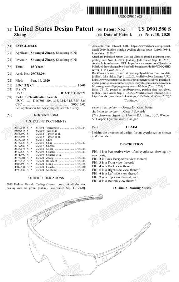 又一轮专利严查！偏光太阳镜卖家警惕中招，