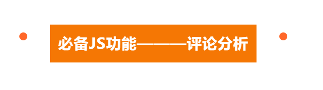 大促后怎样高效复盘？抓住这些要点就够了！