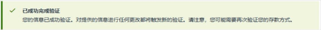 亚马逊巴西站点卖家资质审核细则及常见问题