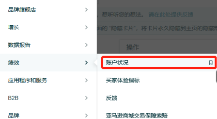 美国《消费者告知法案》多重验证到底怎么做？