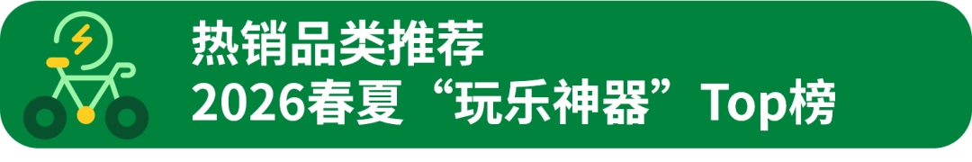 兼具速度与自由，老美爱上这些出行神器！