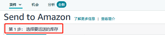 重要提醒！5/1起亚马逊英国仓发货新规生效，未完成操作将被限制发货