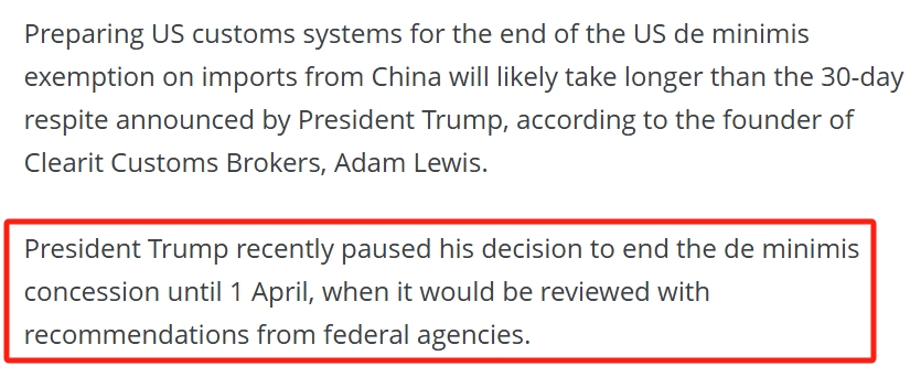 美国延期叫停小额豁免?多重红利加持,海外仓成“新标配”!