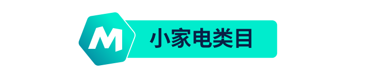 ManoMano返工季攻略：如何备战欧洲全年流量高峰？