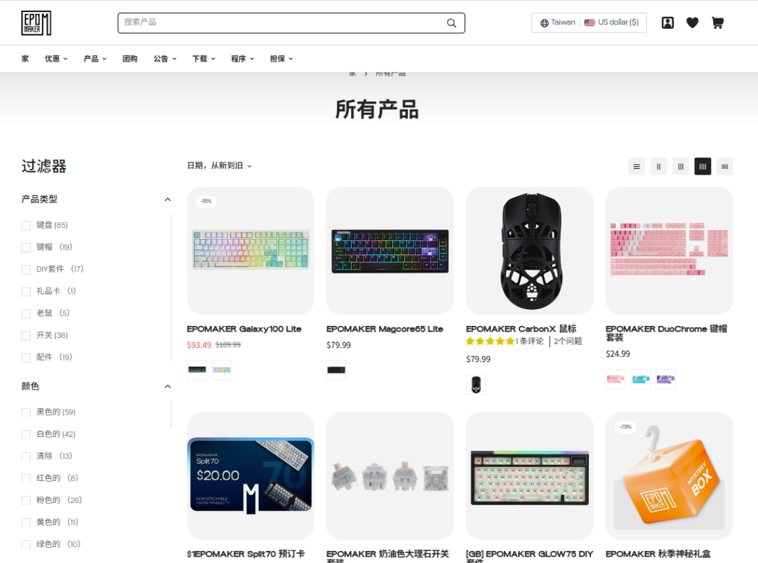 “狂卷”性价比,年收3.5亿!深圳又闯出一黑马大卖