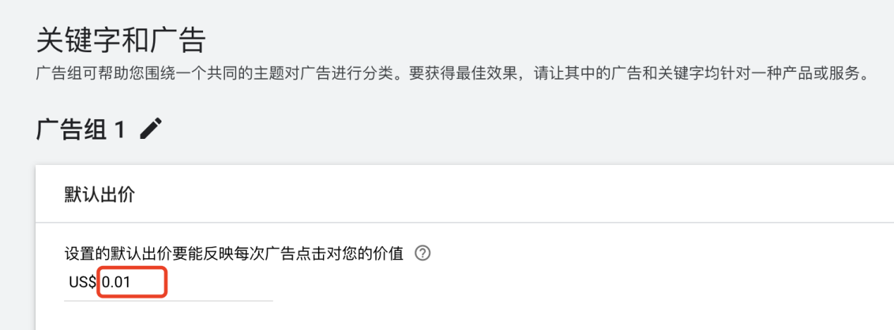 【Google Ads专栏】厂家做外贸如何快速获得优质�   �盘？