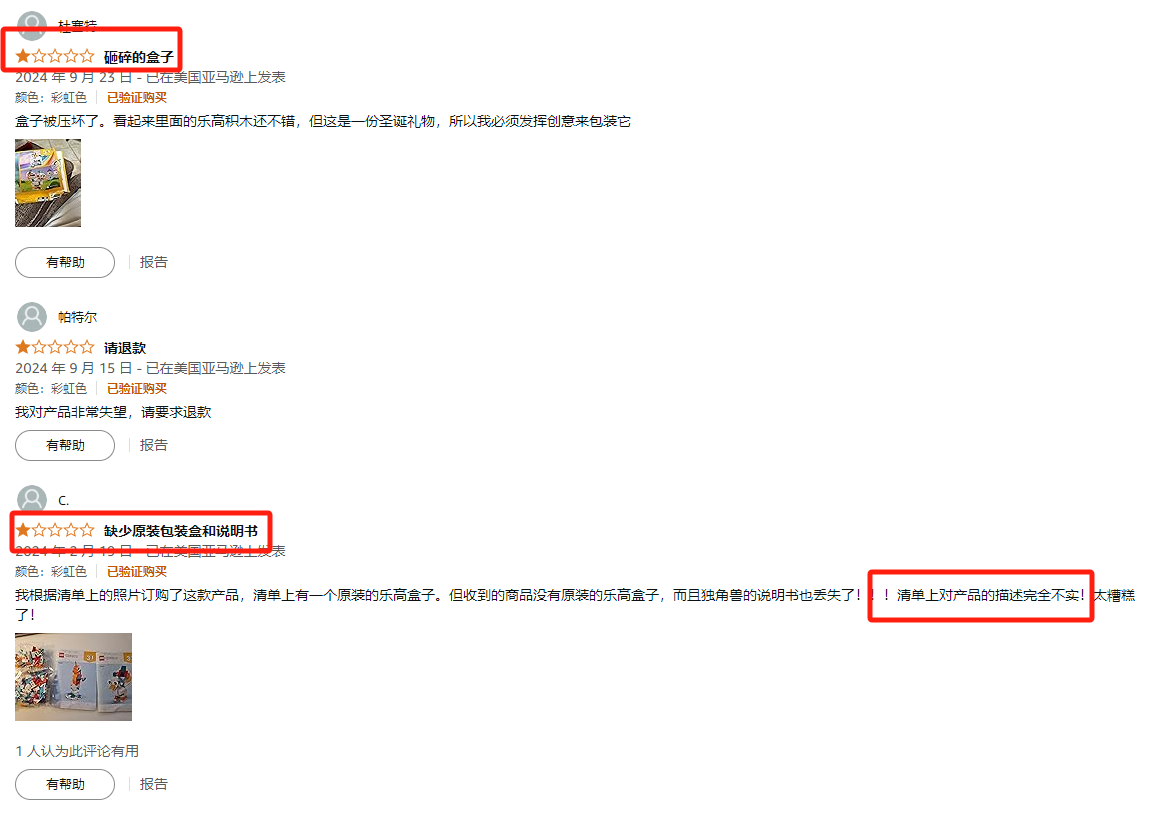 卖爆了！亚马逊美国站旺季“激萌”玩具礼品原来是这些.......