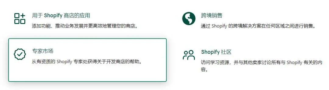 Shopify还是Woocommerce? 跨境卖家该如何选择独立站? |一文带你全面解读2大平台优劣势对比！