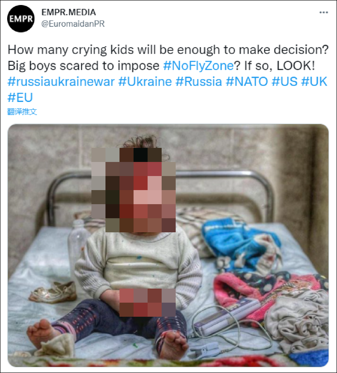 最新播报！欧洲站卖家再度躺枪！教你怎么辨别网络谣言