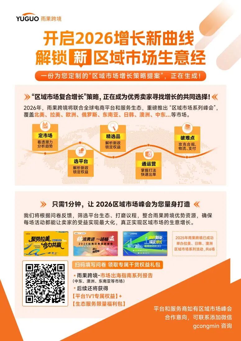 2月28-3月1日，深圳这场跨境盛典刷屏，2025年度雨果奖完整榜单出炉