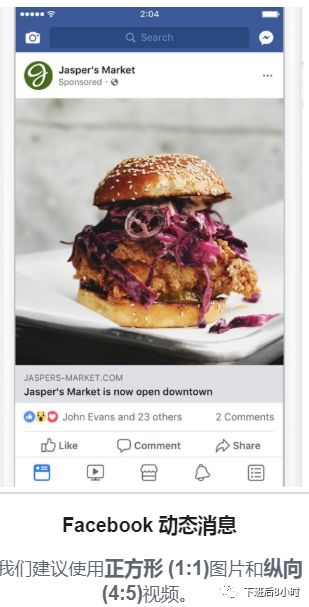 一文详解Facebook,Instagram各种广告版位