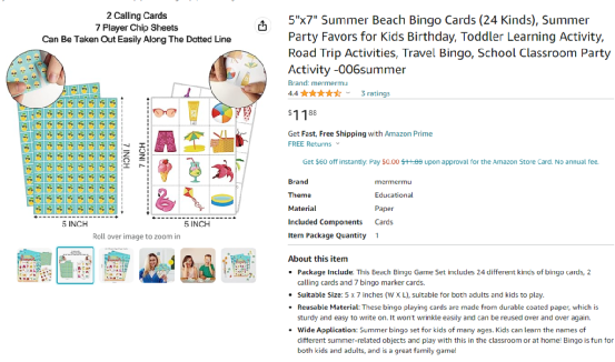 亚马逊7月热销产品趋势介绍