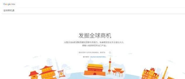 外贸必收！超实用的谷歌免费营销工具汇总！