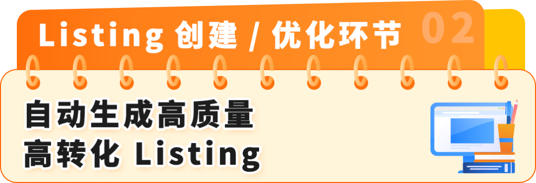 2026跨境新卖家“开挂”秘籍：亚马逊AI数字员工+官方路径，首年销量暴增10倍？！