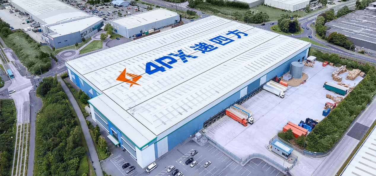 递四方入选2023年宝安区服务业百强企业名单