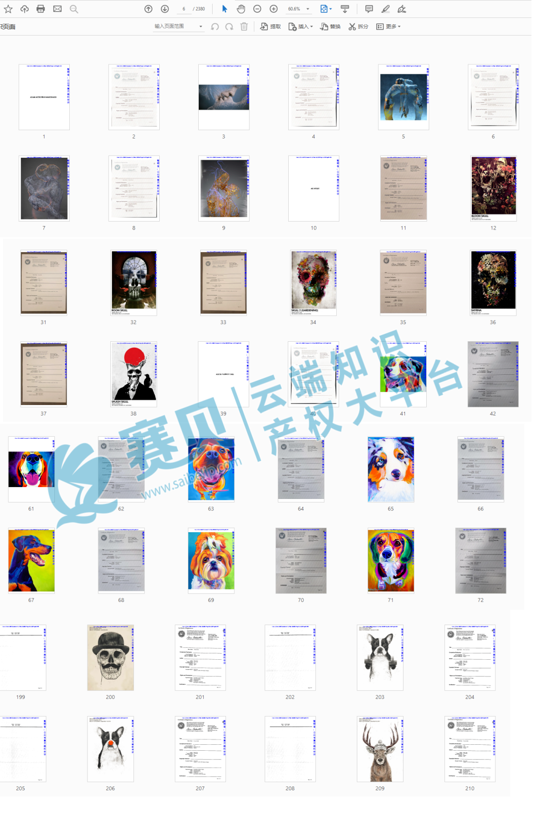 简析美国版权侵权行为以及侵权赔偿计算方式（内附2023年Keith律所代理的所有版权画）