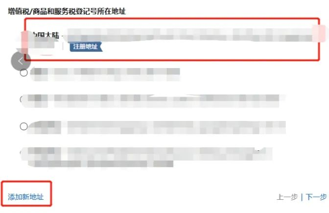 Amy聊跨境：亚马逊发来德国地址审核邮件！卖家该如何采取行动？