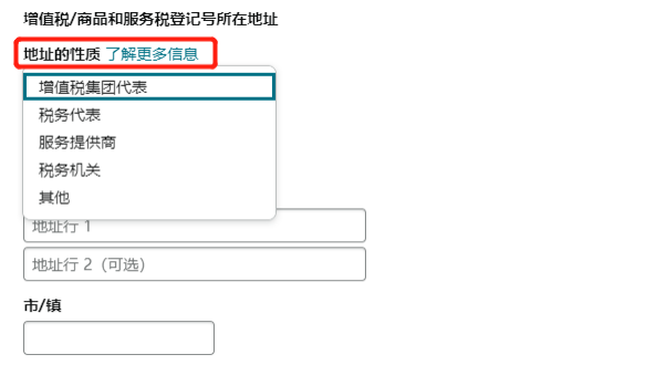 亚马逊发布重要通知：9月30日前未完成将面临强制下架！