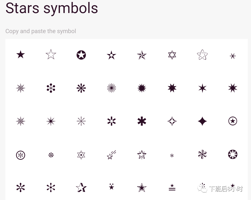 手把手教你如何制作EDM邮件标题表情包以及邮箱签名