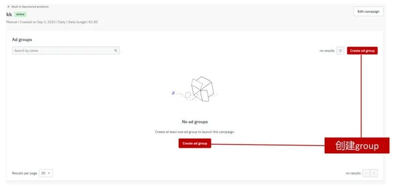 乐天广告——黑五促销利器!2025 Rakuten Ads 最新版指导教程。