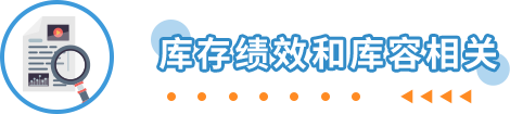 2023全新亚马逊物流仓储容量管理政策已生效，熬夜整理30条卖家问题