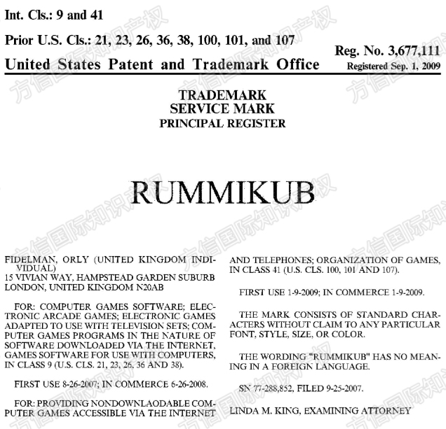 小心被冻结！RUMMIKUB拉密牌再次维权！