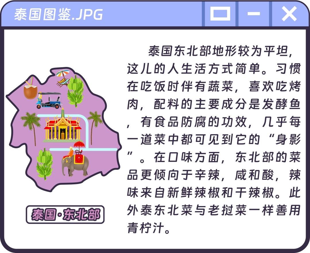 这里是美食天堂，更是百亿市场新风口