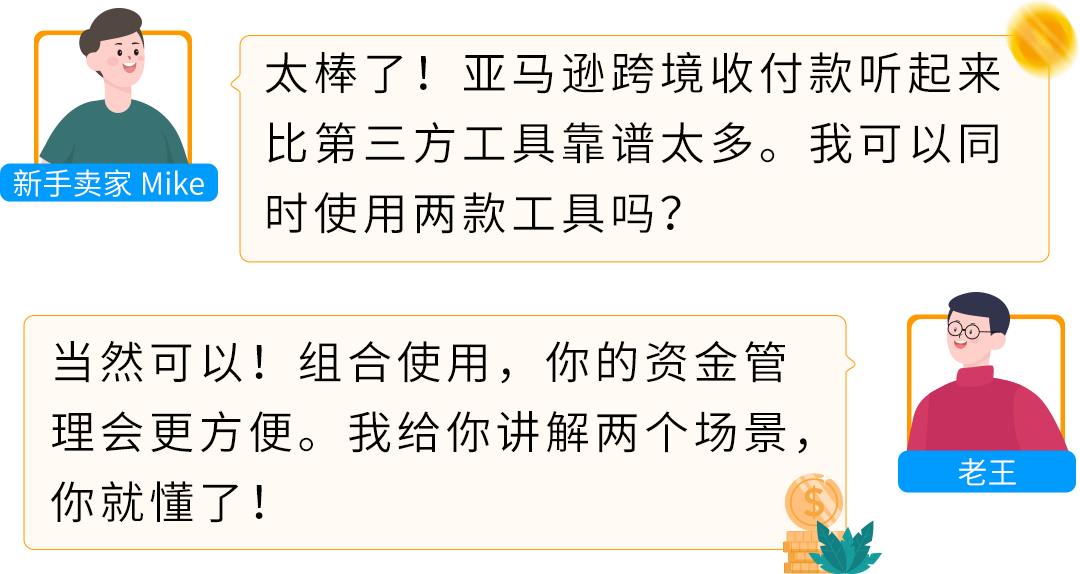 一不小心钱难回货难出？冲刺亚马逊Prime会员日，这4大坑一定要避开！