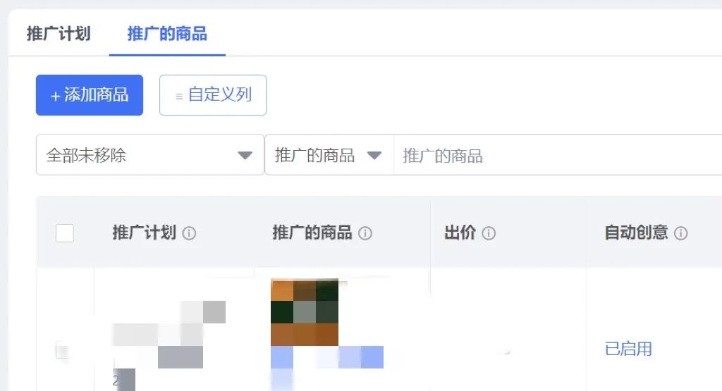 新商家3个月推广单量破万单，大促冲刺实操分享来了！